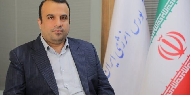 اعتراض به تغییر ناگهانی مدیرعامل بورس انرژی ایران